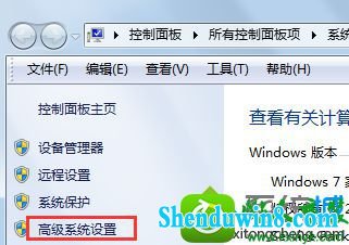 win8.1ϵͳʾcom surrogateֹͣӰĽ