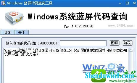 win10ϵͳʾ0x0000001AĽ