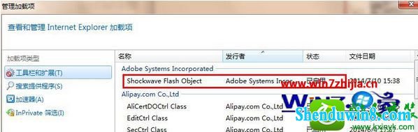 win10ϵͳҳ޷ƵʾFlashplayer汾̫͵Ľ