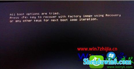 win10ϵͳʾall boot options are triedĽ