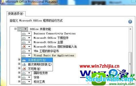 win10ϵͳwordʾĽ