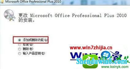 win10ϵͳwordʾĽ