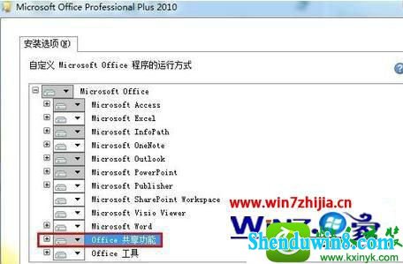 win10ϵͳwordʾĽ