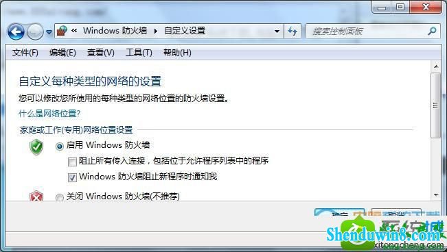 win8.1ϵͳxpϵͳ޷ʵĽ