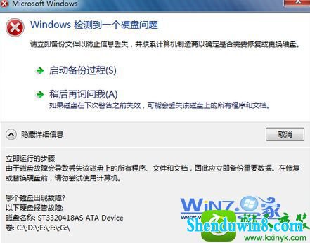 win10ϵͳʾwindows⵽һӲĽ