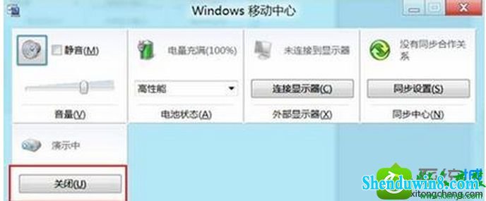 win8.1ϵͳ޷Զ״̬Ľ