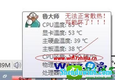 win10ϵͳCpU¶ȹߵĽ