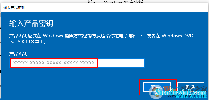 2019win7key win7 רҵ漤루ײЧ