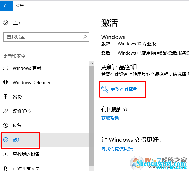 2019win7key win7 רҵ漤루ײЧ