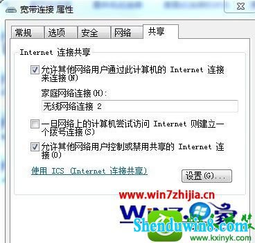 win10ϵͳwifȵʱ޷ùʴ765Ľ