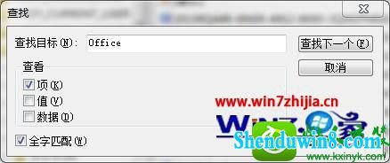 win10ϵͳװoffice2007ʱ޷װĽ