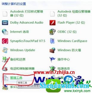 win10ϵͳwifiȵִ1061Ľ