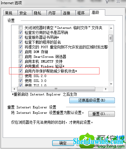 win8.1ϵͳ콢氲װActivexؼɹĽ