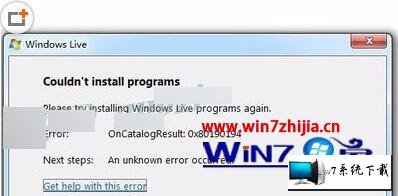 win8ϵͳ޷װwindows Live writerִ0x80190194ͼĲ