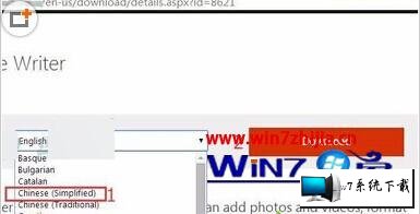 win8ϵͳ޷װwindows Live writerִ0x80190194ͼĲ