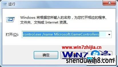 win8ϵͳûϷͼĲ