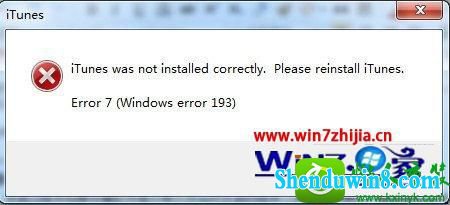 win10ϵͳitunes򲻿ʾitunes was not installed correctlyĽ