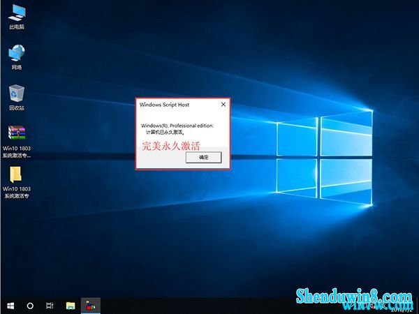 win7 1905ü64λרҵϵͳװ̳Կ