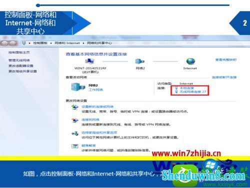 win10系统服务器未发送任何数据因此无法载入该网的操作方法