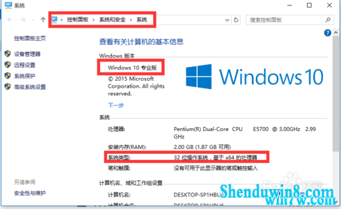 win7רҵ漤Կ win7̳