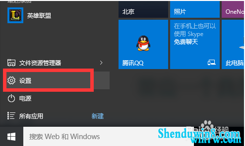 win7רҵ漤Կ win7̳