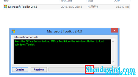 װoffice2013office2013VIPôװ 룩