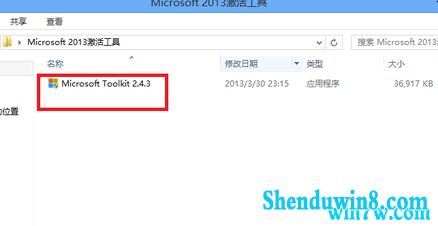 office2013office2013VIPôװ 룩