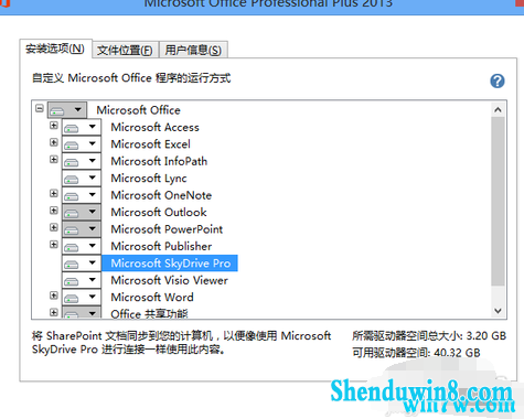 װoffice2013office2013VIPôװ 룩