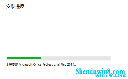 װoffice2013office2013VIPôװ 룩