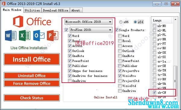 office2019Կ office2019(ײ) 