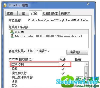 win8.1ϵͳʼǱ콢windows Event LogִĽ