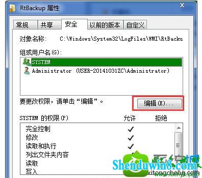 win8.1ϵͳʼǱ콢windows Event LogִĽ