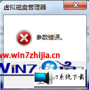 win8ϵͳ޸Ӳ̷ʾͼĲ