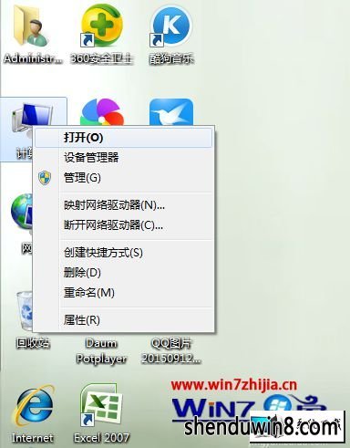 win8ϵͳ޸Ӳ̷ʾͼĲ