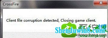 win8.1ϵͳCFʾclient file corruption detectedĽ