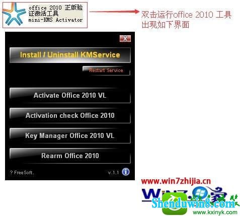 win10ϵͳװoffice2010ʾMicrosoft officeδĽ