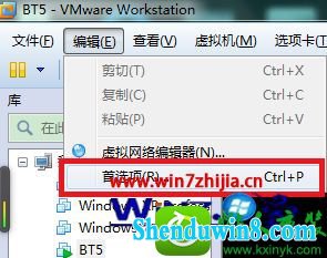 win10ϵͳװvmtoolsƯƵĽ