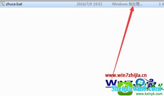 win10ϵͳװoffice2016ʾȱVcruntime140.dllĽ