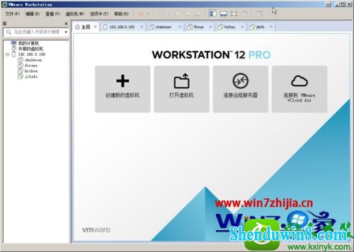 win10ϵͳʾVMware workstation serverĽ