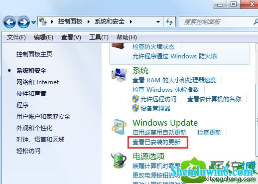 win8.1ϵͳ²ʾʧܻԭġĽ