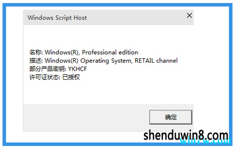 win7 1909ԭ漤 Сwin7 Լ