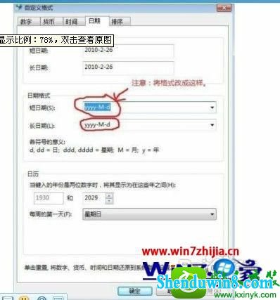 win10ϵͳ洫汨is not a valid date and timeĽ