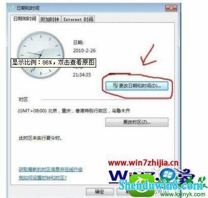 win10ϵͳ洫汨is not a valid date and timeĽ