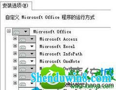 win8.1ϵͳwordĵʾ޷ʹõĽ