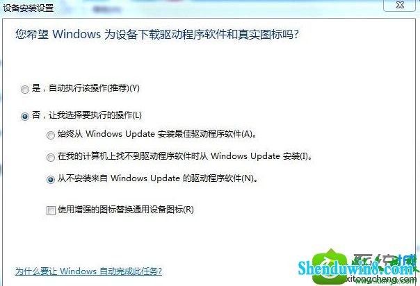 win8.1ϵͳUsB˿Ӧʱ仺Ľ