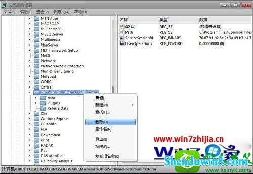 win10ϵͳoffice2013ִ0x8007Ľ