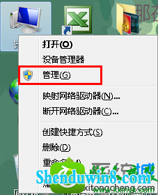 win8.1ϵͳ̷ͼʾĽ