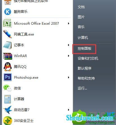 win8.1ϵͳٱĽ