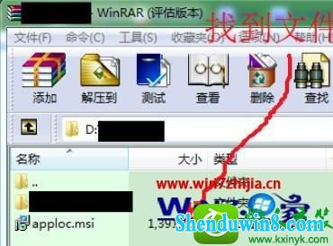 win10ϵͳapplocaleװ˵Ľ