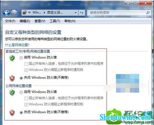 xpϵͳ޷win8.1ϵͳļеĽ